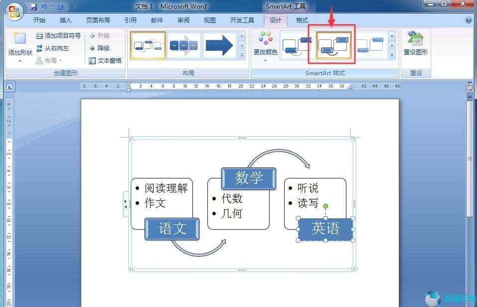 交替合流标志(交替流smartart在哪里)