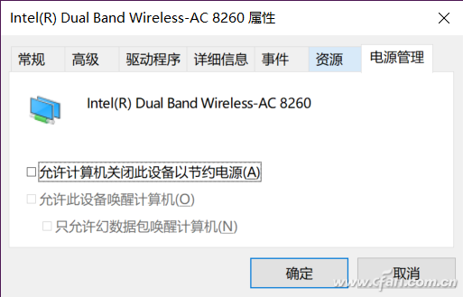 wifi经常掉线是什么原因怎么解决(wifi经常掉线是什么原因造成的)