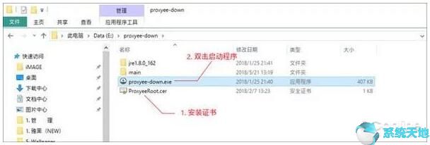 win10镜像百度云下载(win10镜像文件下载百度网盘)