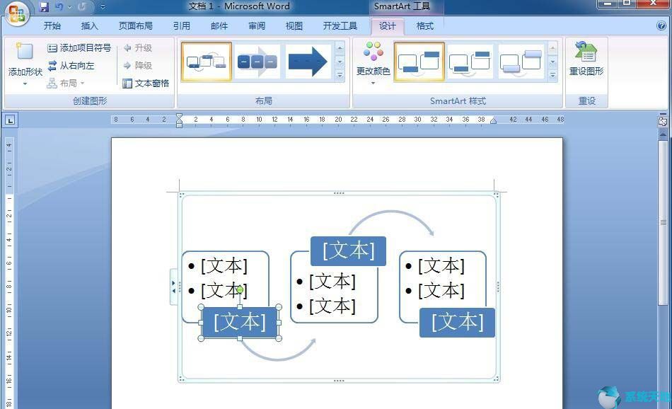 交替合流标志(交替流smartart在哪里)