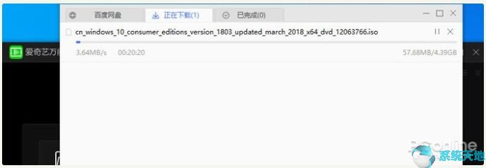 win10镜像百度云下载(win10镜像文件下载百度网盘)