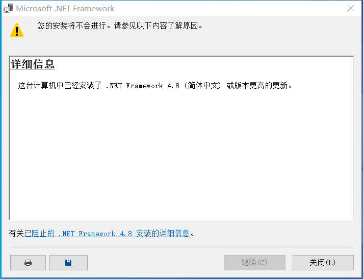 win10更新kb4592438(kb4592438更新失败)