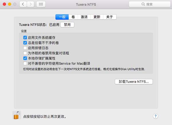 tuxera ntfs for mac官网(ntfs for mac官网)