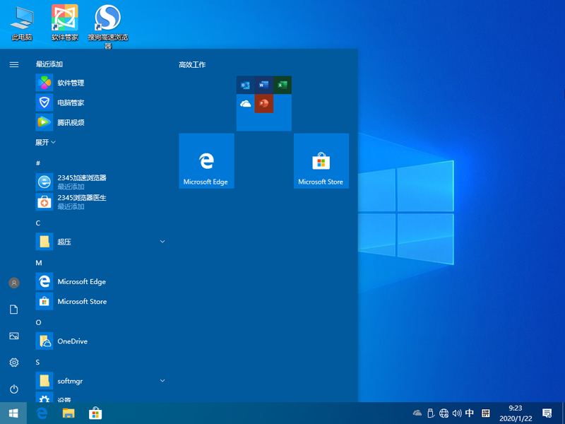 正版win10(win10家庭版激活)