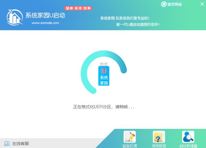 u盘装win10停在图标不动(u盘安装系统卡在安装程序正在启动)