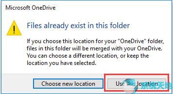 win10怎么安装onedrive(我告诉你win10怎么安装)