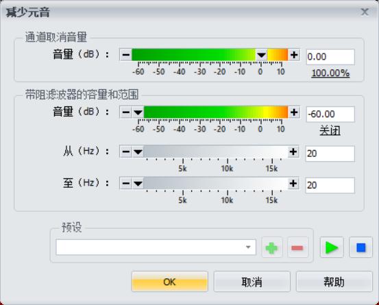 如何在goldwave上把伴奏和歌声分开(goldwave怎么在音乐文件中加背景音乐)