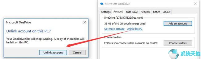 windows10怎么关闭onedrive(win10彻底关闭onedrive)