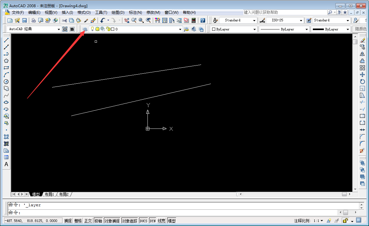 cad2008新建图层(autocad2008怎么新建图层)