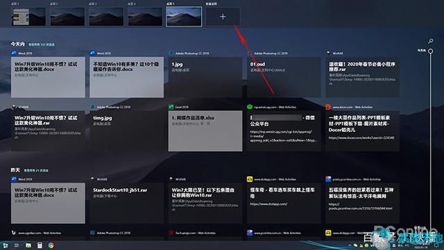 win10隐藏功能大全(windows10隐藏图标怎么弄出来)