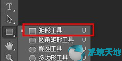 adobe photoshop cs6中文破解版(photoshop cs6绿色版)