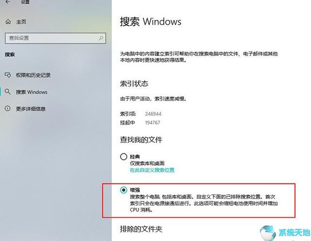 win10隐藏功能大全(windows10隐藏图标怎么弄出来)