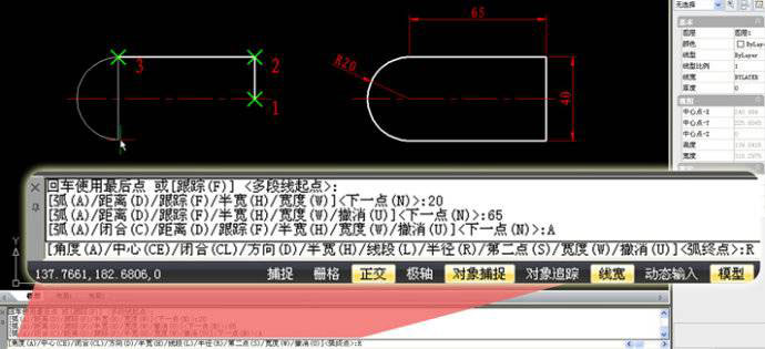 autocad怎么画多段线(cad2016怎么画多段线)