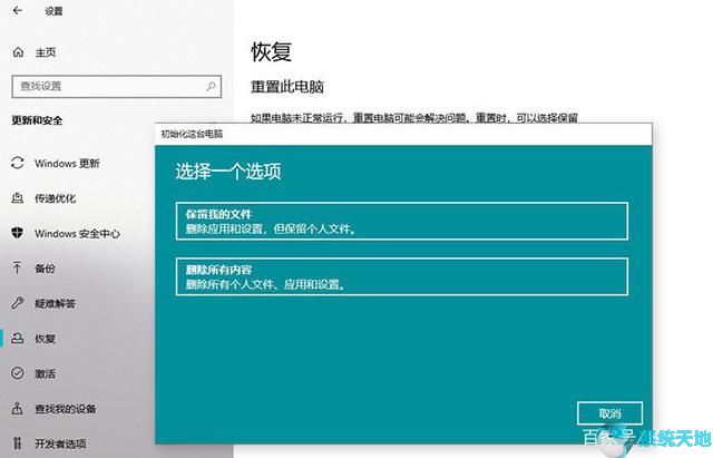 win10隐藏功能大全(windows10隐藏图标怎么弄出来)