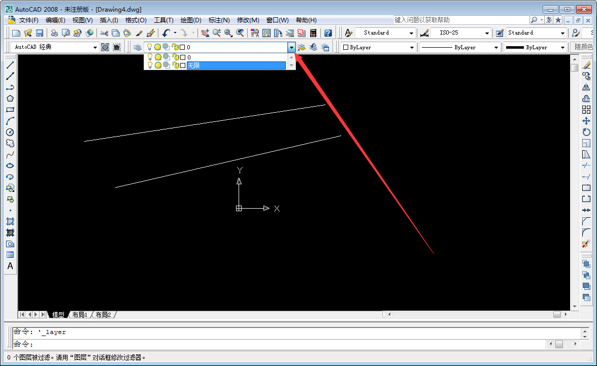 cad2008新建图层(autocad2008怎么新建图层)