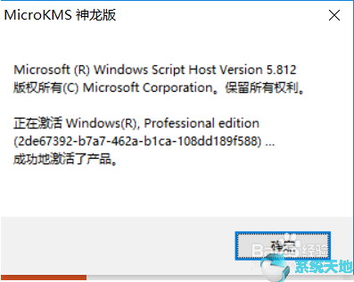 window10许可证即将过期是怎么回事(win10系统许可证过期了怎么办)