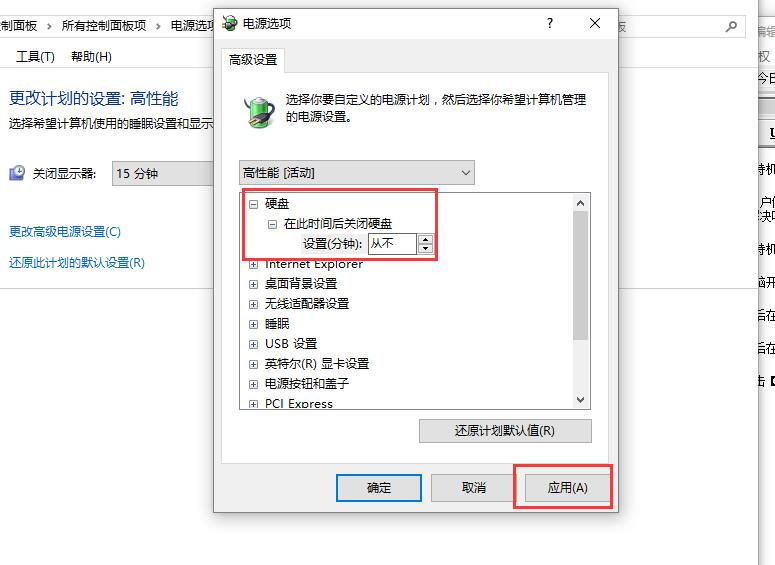 win10待机久了卡死(win10待机时间长了自动关机)