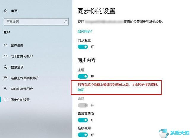 win10隐藏功能大全(windows10隐藏图标怎么弄出来)