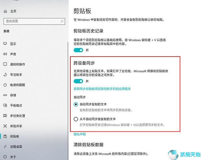 win10隐藏功能大全(windows10隐藏图标怎么弄出来)