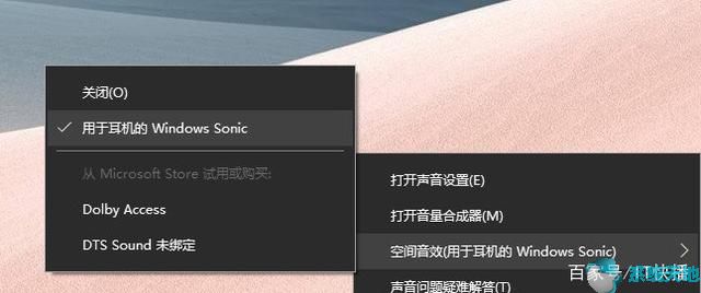 win10隐藏功能大全(windows10隐藏图标怎么弄出来)