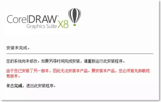 盗版cdr安装包和正版一样吗(coreldraw盗版下载)