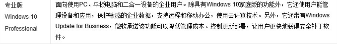 笔记本电脑打游戏该选择哪个windows10版本好用(笔记本电脑玩游戏用什么系统)