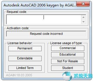 autocad2016注册机怎么用(cad2016注册机使用教程)