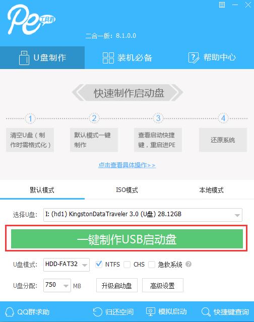 win10玩红警总是死机(windows10玩红警卡死)