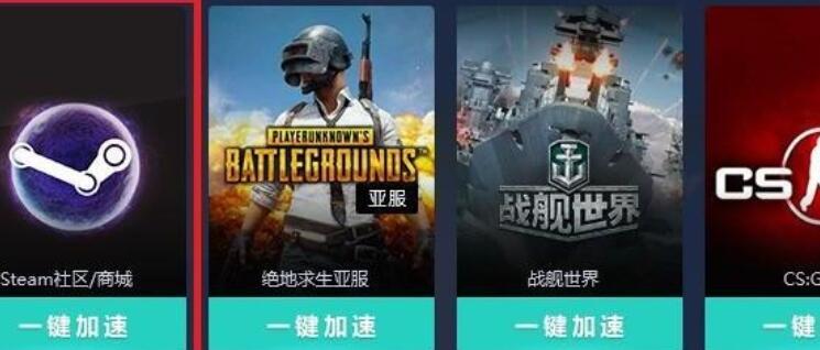 steam手机版下载