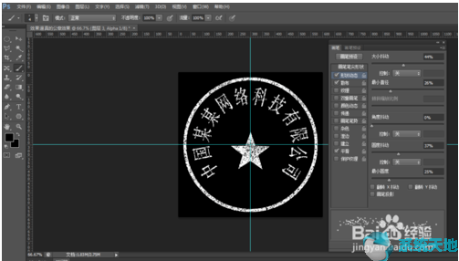 photoshopcs5制作公章教学(ps cs6做公章)