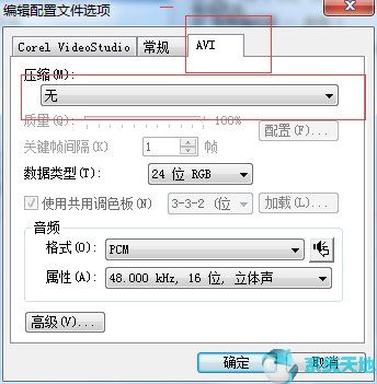 会声会影x10设置竖屏(会声会影设置竖屏)