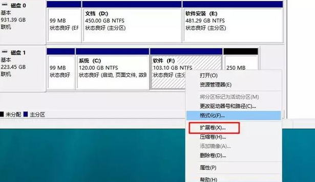 win10怎么调整磁盘分区(win10改变硬盘分区大小)