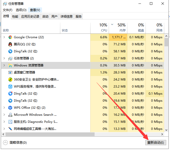 windows10桌面假死(window10桌面假死解决了吗)