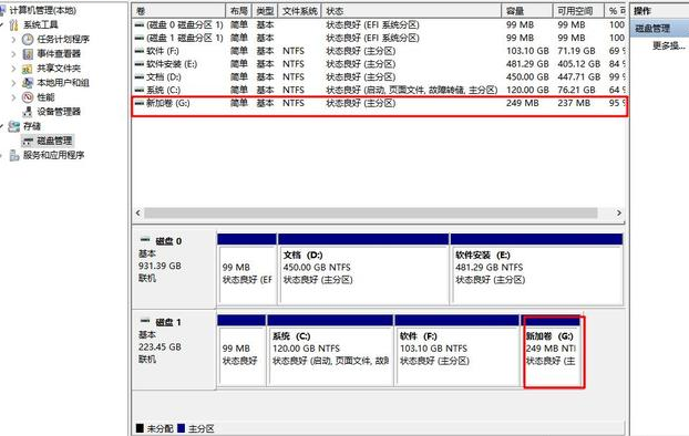 win10怎么调整磁盘分区(win10改变硬盘分区大小)