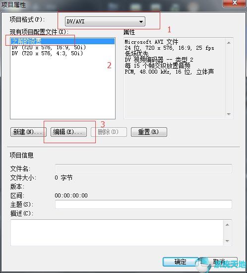 会声会影x10设置竖屏(会声会影设置竖屏)