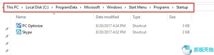 windows10设置应用开机启动(win10设置程序开机启动方式)