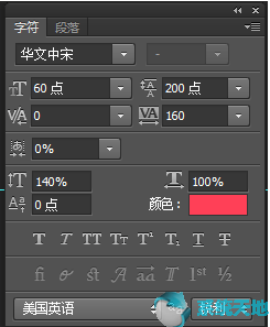 photoshopcs5制作公章教学(ps cs6做公章)