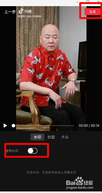 快剪辑自动字幕如何设置字幕时间(快剪辑怎么自动识别生成字幕)