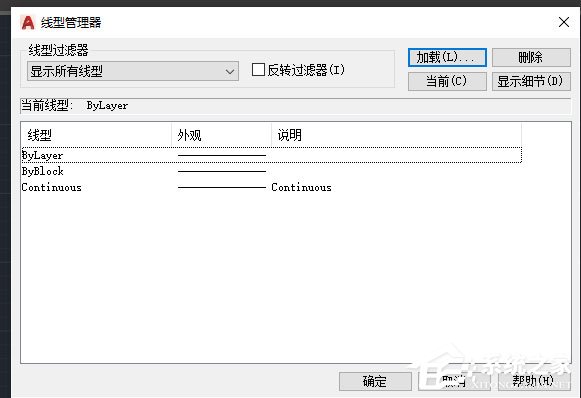 cad2016怎么修改线条颜色(cad2015改线条颜色)