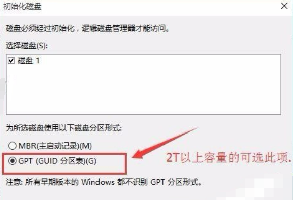 win10重装系统找不到硬盘分区(重装win10系统后找不到硬盘)