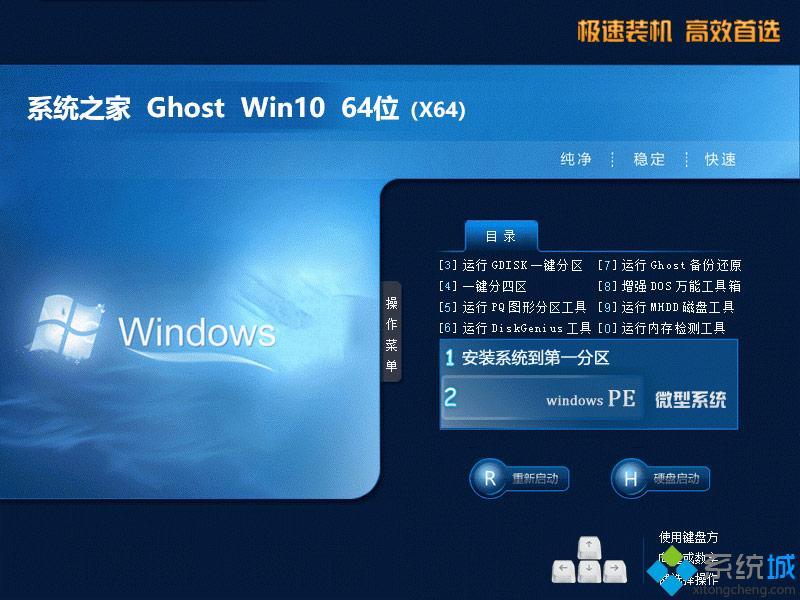 win10专业版纯净版下载(win10官方纯净版)