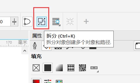 coreldraw怎么合并基本图形(coreldrawx8合并在哪)