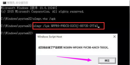 win10企业版永久激活方法(windows10企业版永久激活方法)