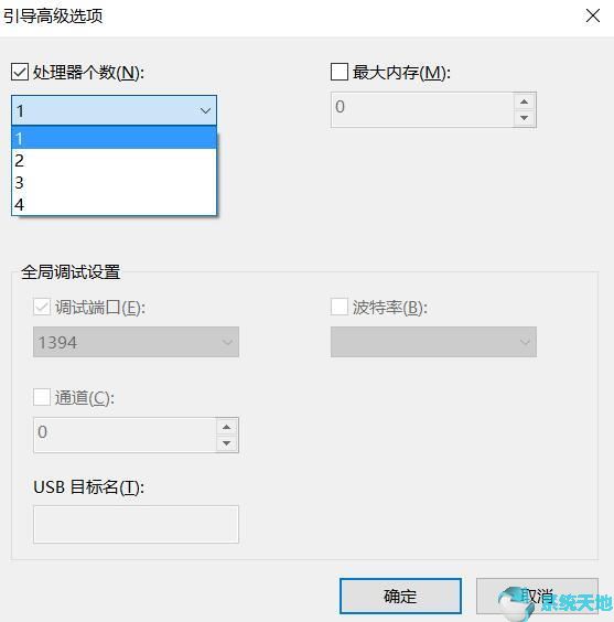 windows10c盘瘦身攻略(w10系统c盘怎么瘦身)