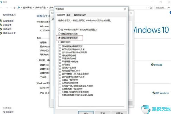 windows10c盘瘦身攻略(w10系统c盘怎么瘦身)