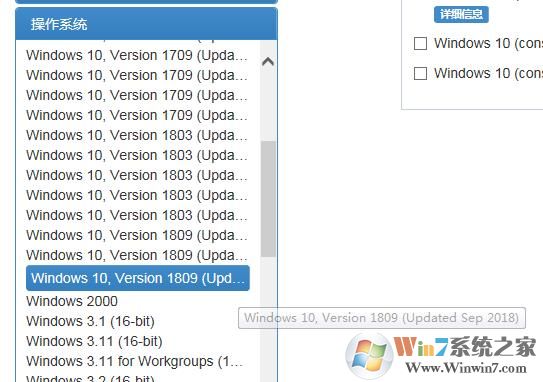 msdn我告诉你win10选择哪个版本好(msdn win10选哪个)