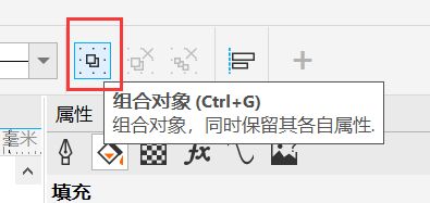 coreldraw怎么合并基本图形(coreldrawx8合并在哪)