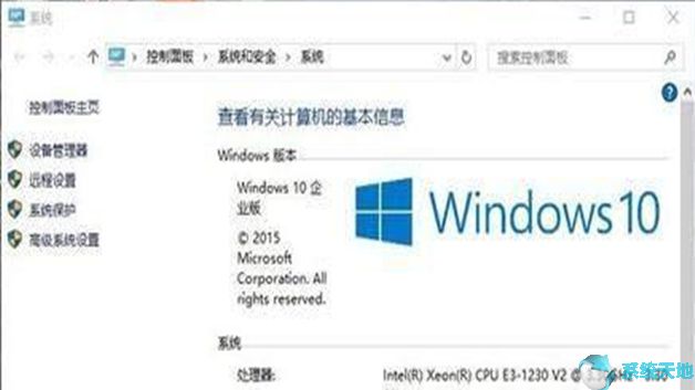 Win10专业版64位系统下载_Win10专业版官方下载