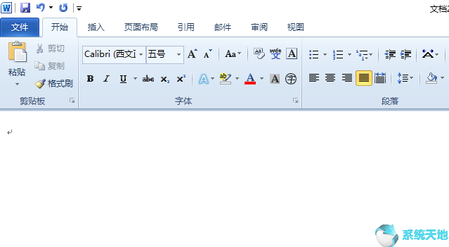 word excel 制作日历工作安排(word日程安排)