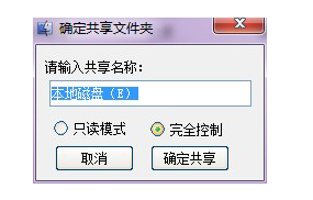 win10怎么用局域网共享文件(win10局域网如何共享文件夹)